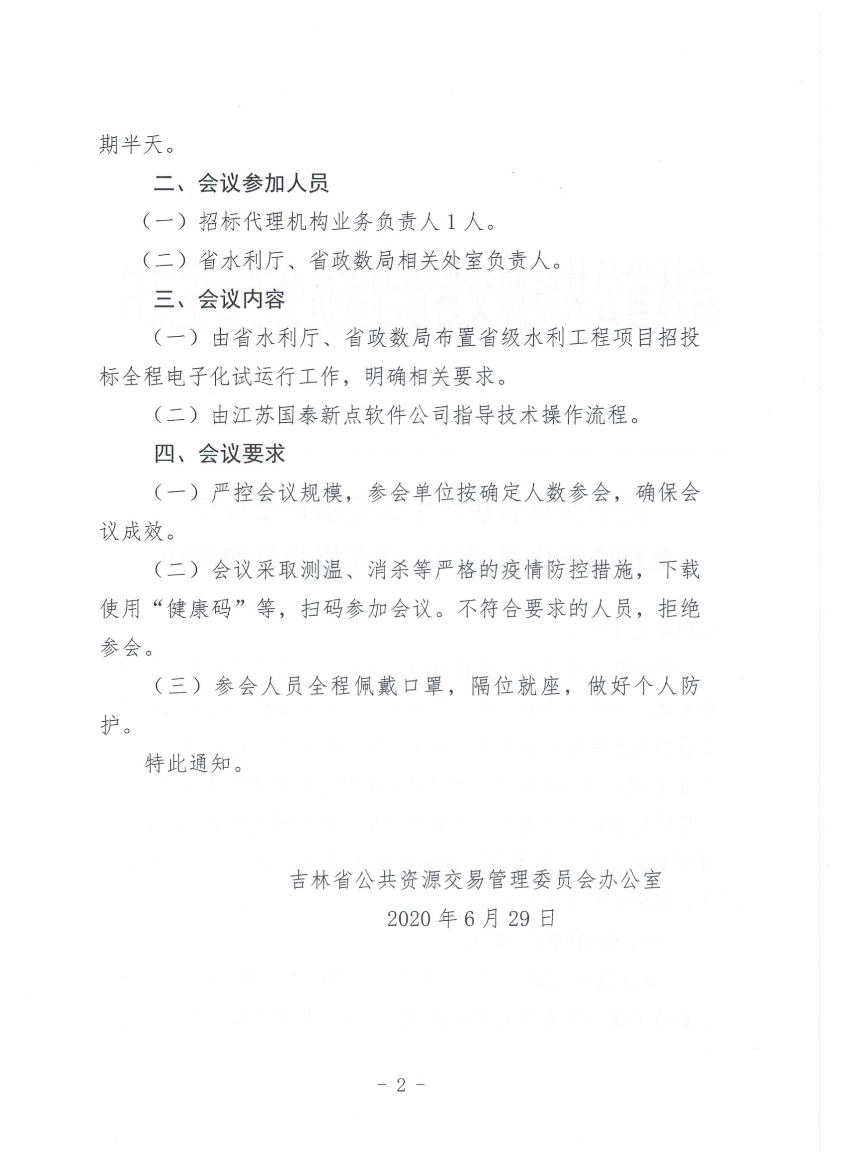 002(1)