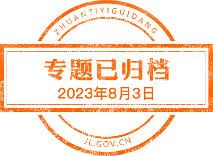 gd_20211130_bg_ff6200.png gd_20211130_bg_ff6200.png